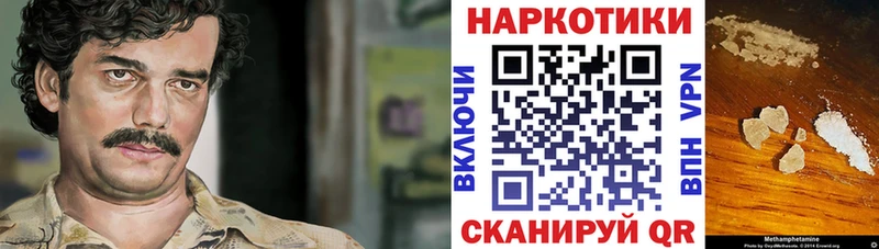 Купить наркотики цена Сретенск Галлюциногенные грибы  Cocaine  СОЛЬ  Меф мяу мяу  ГАШ 