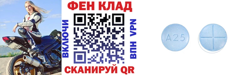Амфетамин 97%  Сретенск 