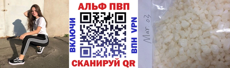 сколько стоит  Сретенск  APVP СК 