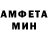 Меф 4 MMC Michael Byrne