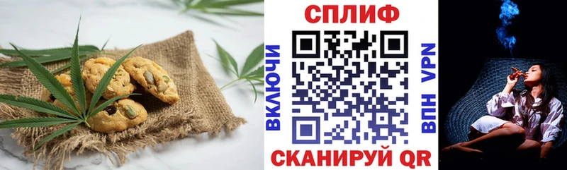 где купить наркоту  Сретенск  Canna-Cookies конопля 