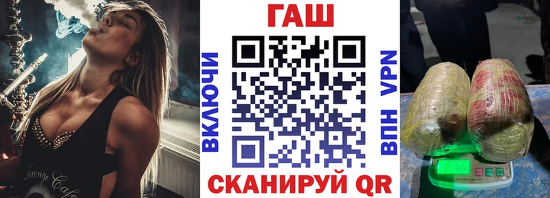 Гашиш Ice-O-Lator  купить наркотик  Сретенск 