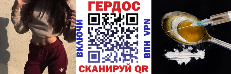 ГЕРОИН гречка купить закладку Сретенск
