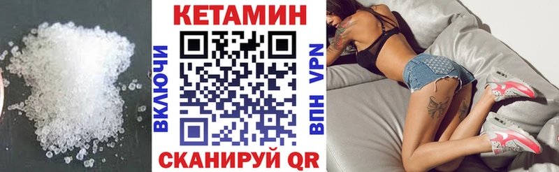 продажа наркотиков  Сретенск  КЕТАМИН VHQ 