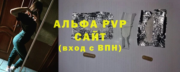 прущие крисы Балахна