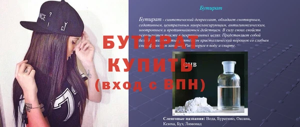 ГАЛЛЮЦИНОГЕННЫЕ ГРИБЫ Аркадак