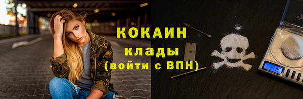 гидра Баксан