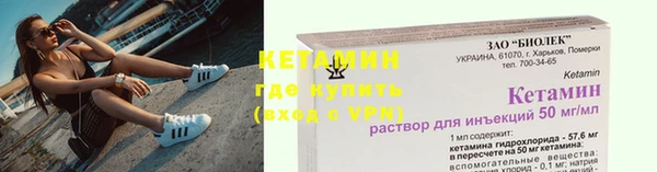 гидра Баксан