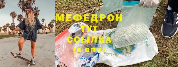 гидра Баксан