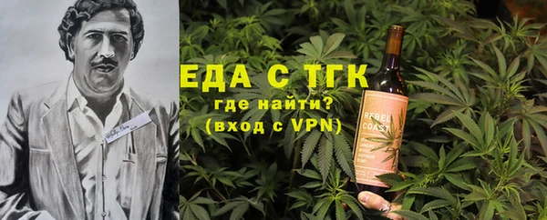 гидра Баксан