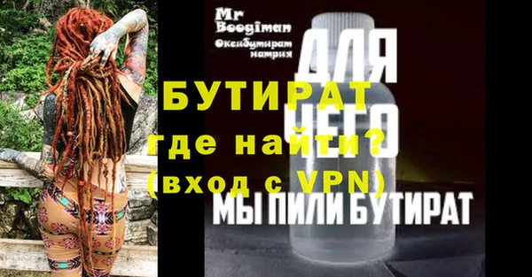 прущие крисы Балахна