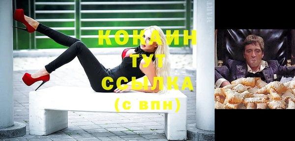 прущие крисы Балахна