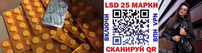 Лсд 25 экстази ecstasy Сретенск