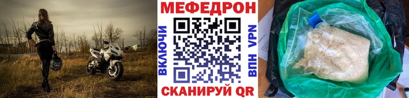 где можно купить   Сретенск  МЕГА вход  даркнет клад  МЕФ кристаллы 