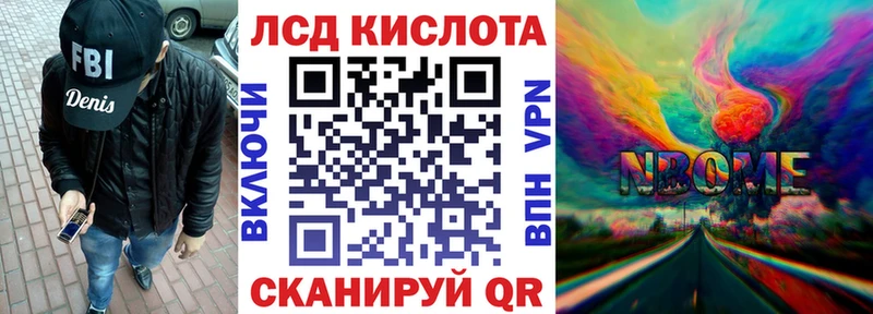 Наркотические марки 1500мкг blacksprut зеркало Сретенск