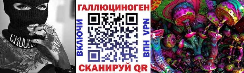 Псилоцибиновые грибы MAGIC MUSHROOMS Сретенск