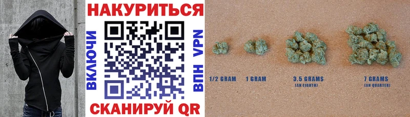 Шишки марихуана SATIVA & INDICA  Сретенск 